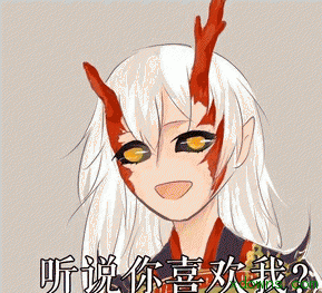 阴阳师茨木童子表情包 v1.0 官方版