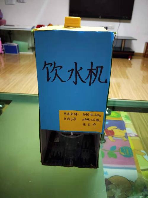 四四班张云汐自制饮水机