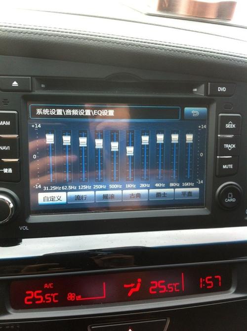 十段eq怎么调音?求教