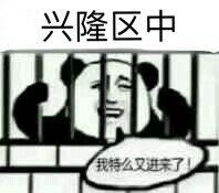 日脓包表情包 - 表情图