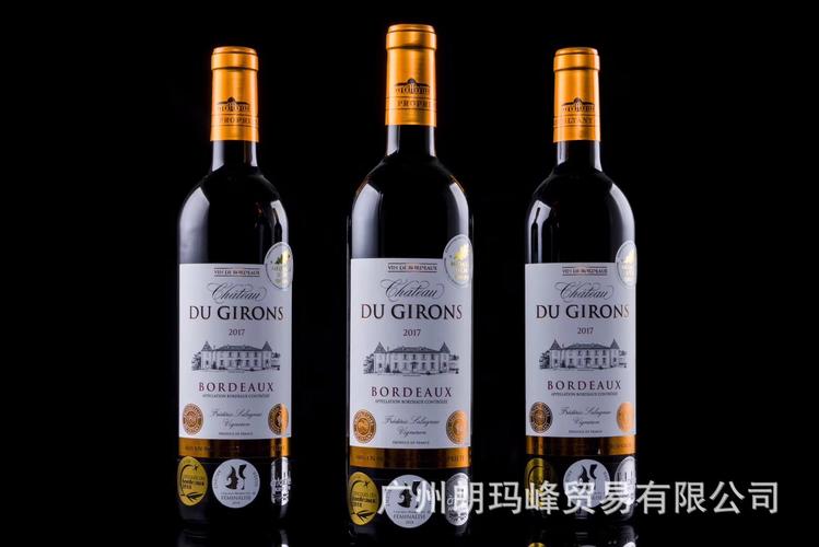 法国麒龙古堡chateau du girons 红葡萄酒