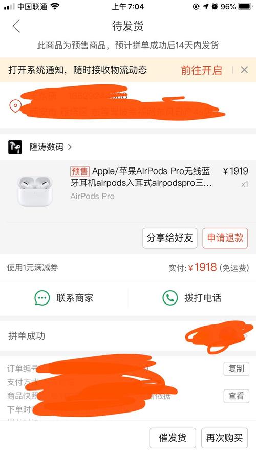 apple苹果airpodspro无线蓝牙耳机airpods入耳式airpodspro三代