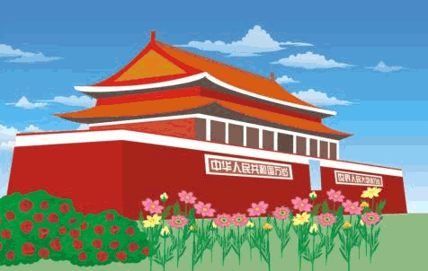 国庆小报 欢度国庆节小报 十一小报 爱国小报 祖国美