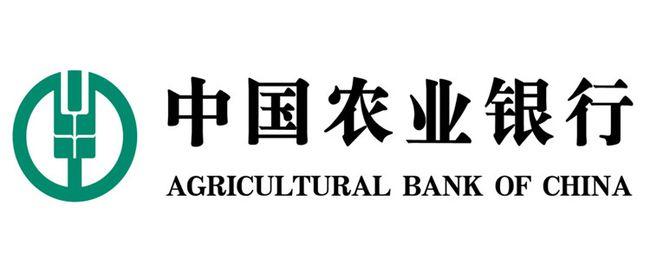 农行|借款者_网易订阅