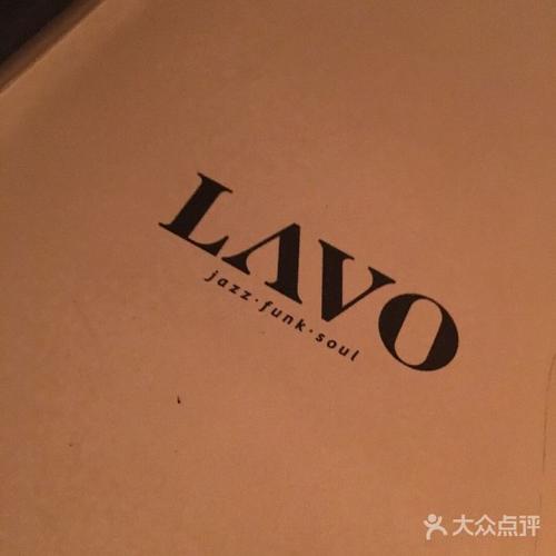 lavo jazz · funk · soul图片 - 第6张