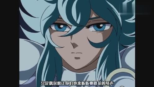 天琴座奥路菲刺杀冥王哈迪斯失败