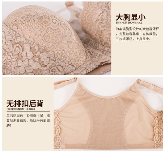 月色前扣文胸美背大码薄款大胸显小聚拢调整型内衣胖mm95def1100
