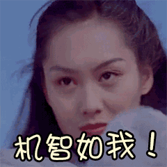 头像情侣壁纸,所以今天小编要给大家带来了的是大话西游的gif动态表情