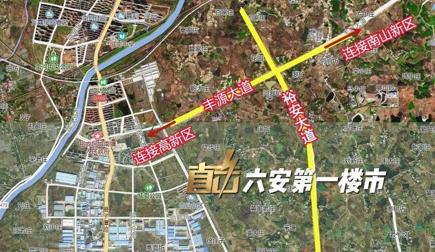 与g312快速路同步建设!六安城南交通全面提速改写!