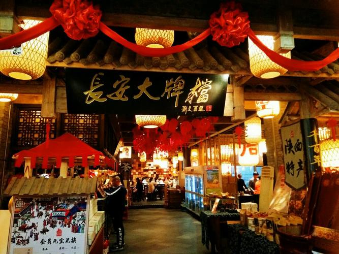 长安大排档(赛格国际店)