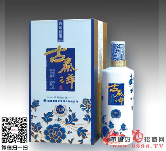 古秦洋酒价格