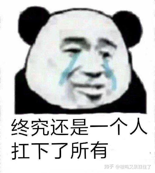 莫名的生气,想骂人怎么办?