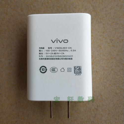 vivo原装快充充电器x20x5x7x9x6x9s双引擎闪充手机数据线手机数据线