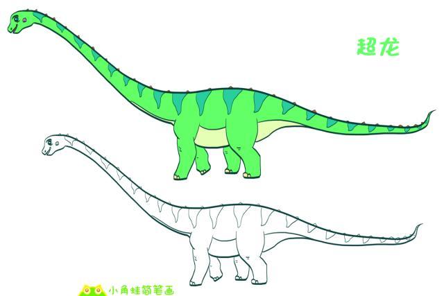 梁龙超科下代表恐龙,梁龙,雷龙,超龙等简笔画