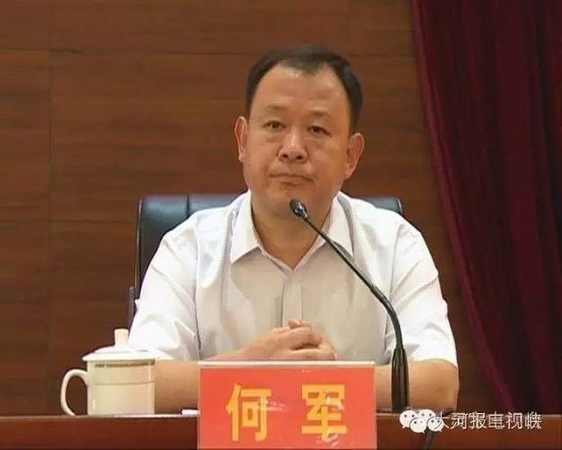 灵宝市,渑池县,义马市主要领导调整