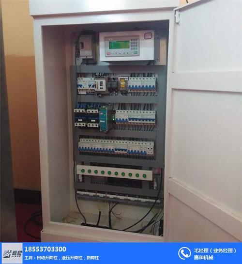 全自动升降柱-嘉和机械-智能全自动升降柱