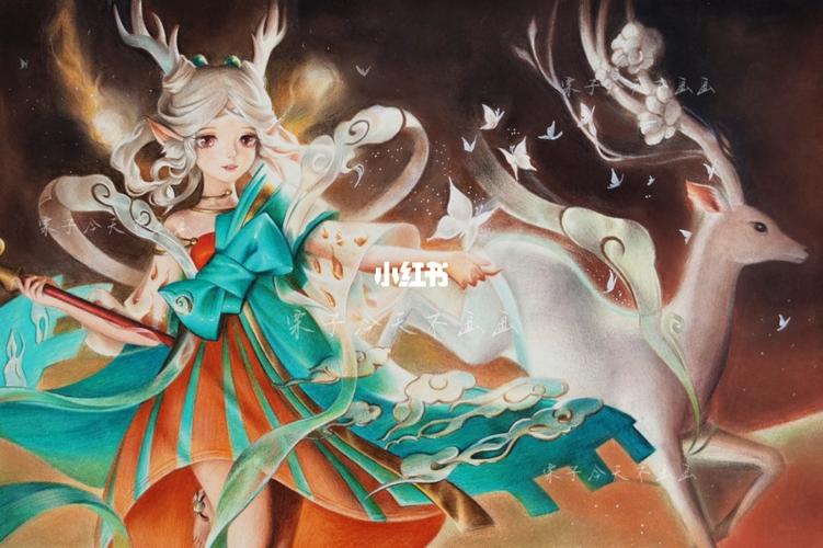 彩铅手绘阿瑶遇见神鹿