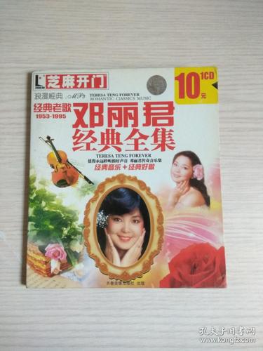 制作者: 齐鲁音像出版社 出版 尺寸: 11.5 × 11.