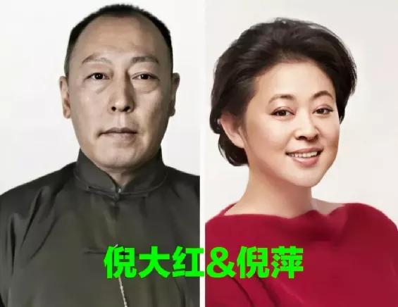"作爹"下线已两年,《女心理师》"作妈"倪萍又闪亮登场|倪大红|杨紫|老