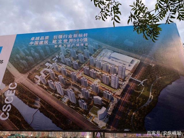 市规委会审议安庆万达项目,安庆万达项目效果图来了!