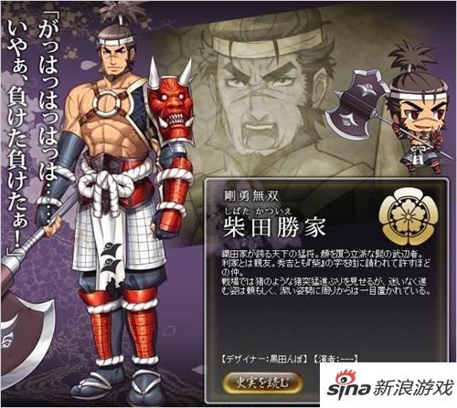 战极姬4善心老人——羽丹长秀常年侍奉信长的织田家家臣,工作很有效率