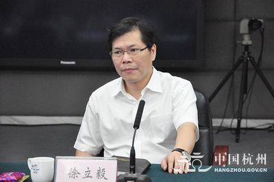 市委常委,常务副市长徐立毅参加