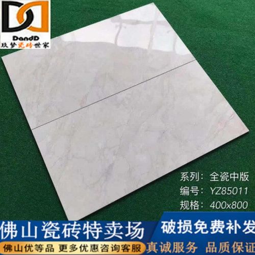 40x80爵士白墙砖效果图,40x80墙砖瓷片砖效果图 查看源网页