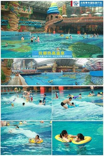 12月2日 抚顺《热高温泉养生世界》年卡活动