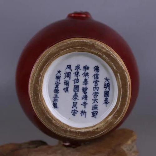 大明宣德年制祭红釉双耳花觚瓶 官窑多字款古瓷器 中式装修摆件