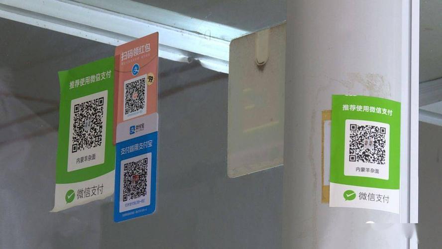 收款二维码被偷换商家收入不翼而飞