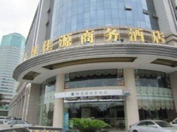 海南绿佳源商务酒店(海口),海南绿佳源商务酒店(海口)