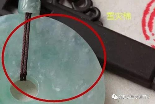 如何区分翡翠的纹裂棉