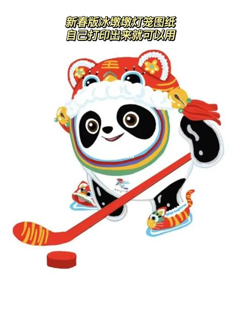 自制手工冰墩墩灯笼合集来了建议收藏