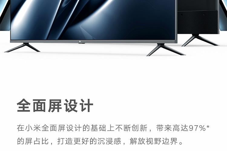小米全面屏电视 65英寸 e65s(l65m5-es) 4k超清 2gb 32gb 智能平板