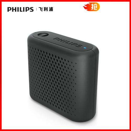 philips飞利浦cnbt55无线蓝牙音箱户外便携迷你小音箱蓝牙音响视频