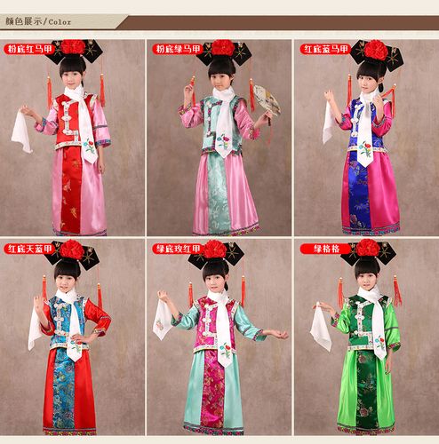 清朝古装格格服满族服装女童格格表演服装男童皇宫太子表演服旗服