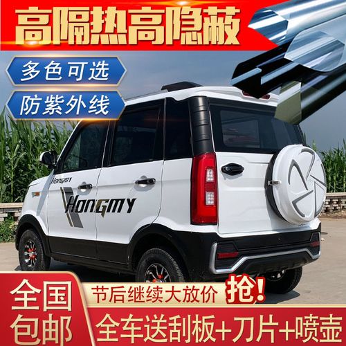 海宝电动三轮车老人代步车全封闭四轮电动车汽车防晒
