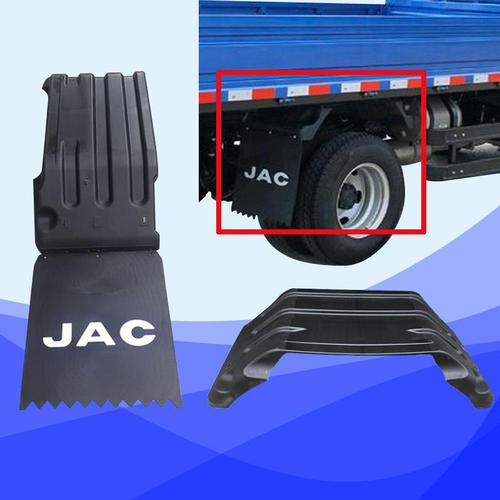 骏铃江淮货车配件威铃康铃帅铃新v6轮罩后轮挡泥板