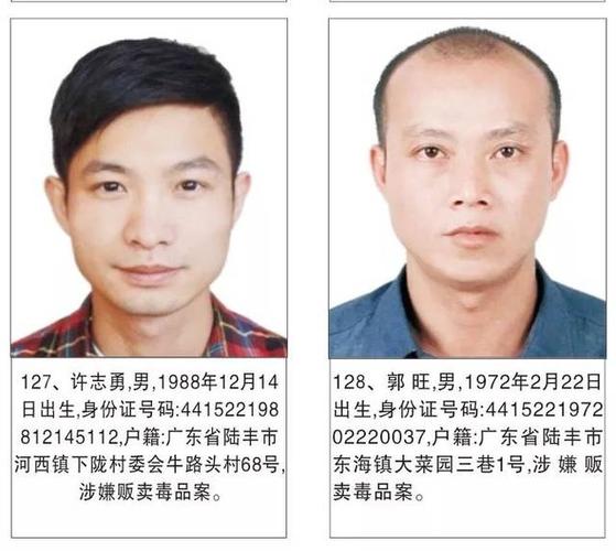在惠州看到这些人立即报警,警方2600万元悬赏!