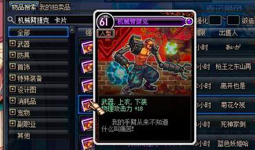 dnf(网络游戏)一般指地下城与勇士,为其简称.