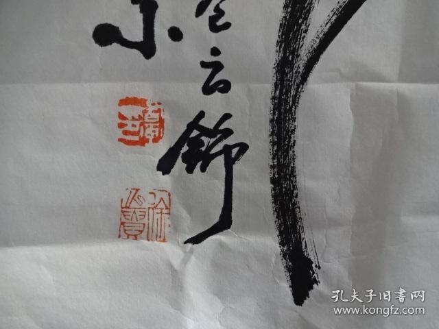 现为四川省美术家协会会员,四川省书法家协会会员,四川巴蜀书画院副
