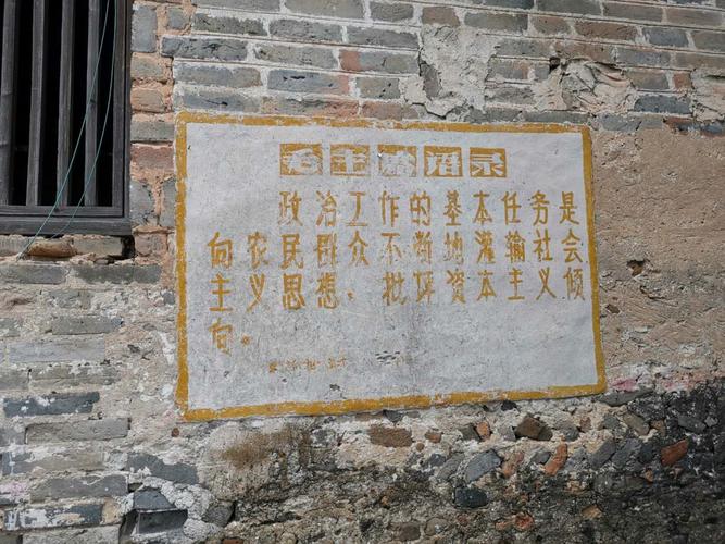 中国工农红军总后勤部旧址_汝城县沙洲红色景区