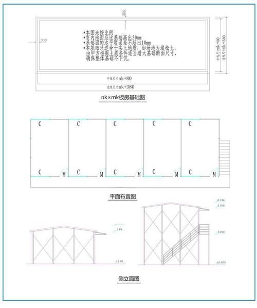 供应活动板房湖南活动板房长沙活动板房活动板房价格活动板房出租活动