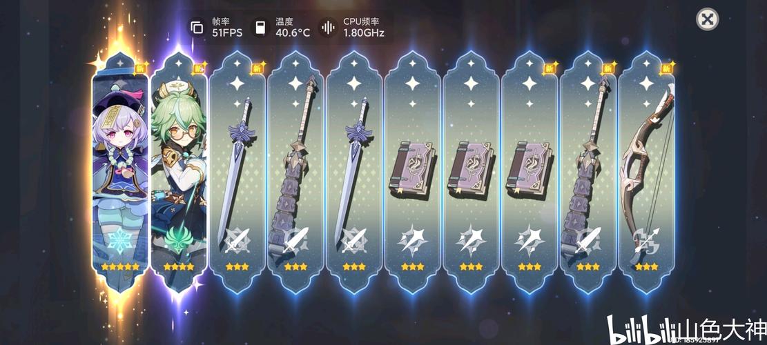 刚玩原神,系统送的十连抽开个七七什么水平?