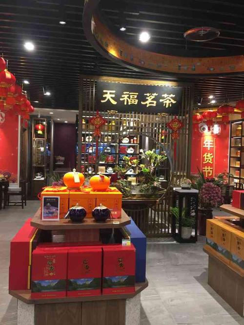 天福茗茶(sm城市广场店)-"好久好久没吃天福的绿茶饼!