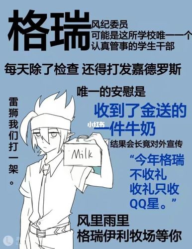 凹凸世界表情包_凹凸世界_表情包_凹凸世界_素材_表情