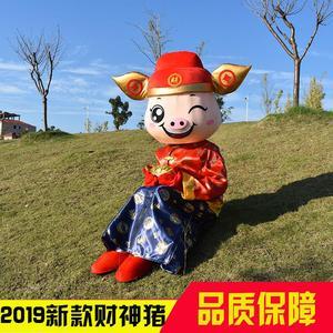 招财猪人偶服装