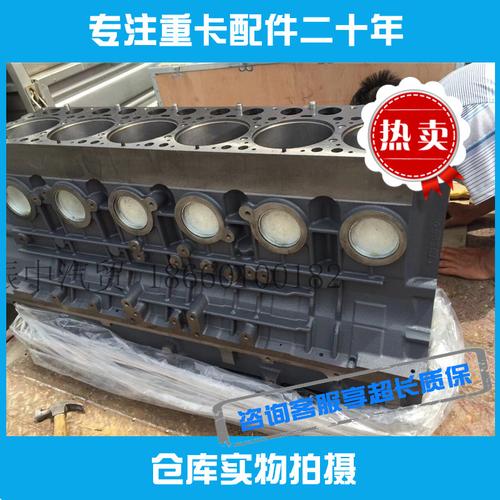 适用重汽潍柴发动机配件机体总成气缸体wd615wp10德龙豪沃各型号
