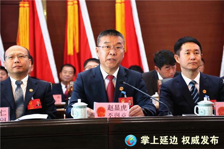 【晨报快讯】图们市第十九届人民代表大会第一次会议开幕