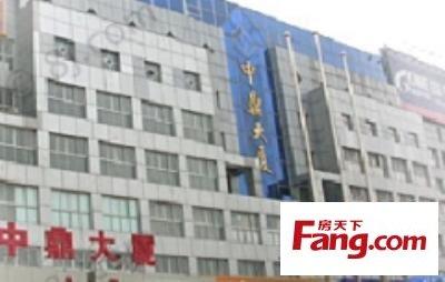 中鼎大厦实景图